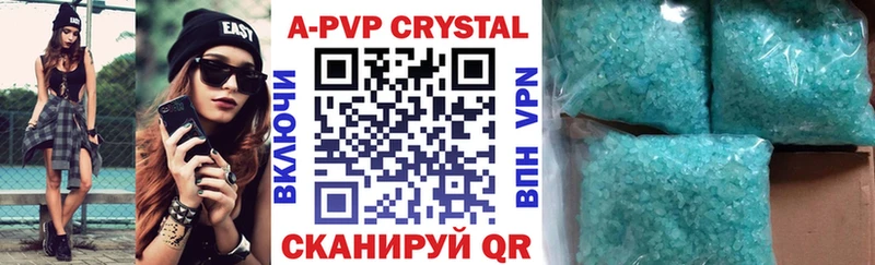 Alpha-PVP Соль Александров