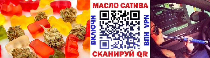 Cannafood марихуана  Купить где  Александров 