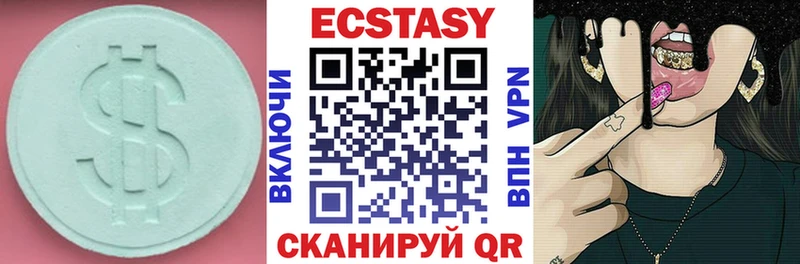 Купить где  Александров  ЭКСТАЗИ mix 