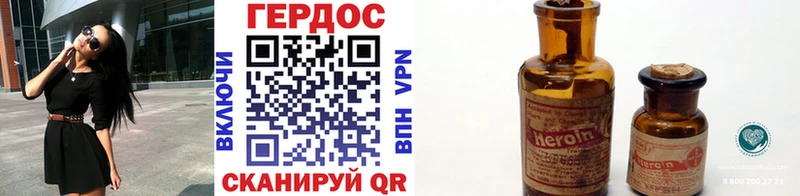 ГЕРОИН герыч  Купить где  Александров 