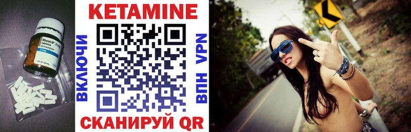 Кетамин ketamine  Купить где  Александров 