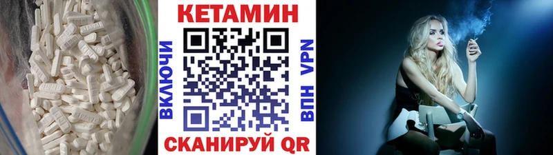 Кетамин VHQ Александров