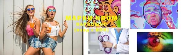 ГАЛЛЮЦИНОГЕННЫЕ ГРИБЫ Ладушкин