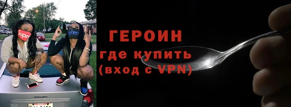 PSILOCYBIN Красноперекопск