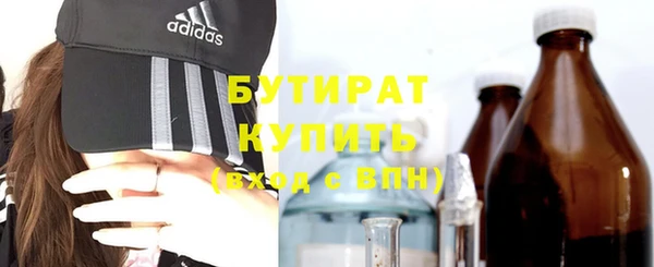 шишки Куйбышев