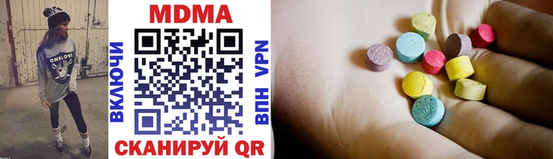 МДМА кристаллы  Купить где  Александров 
