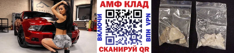 Купить где  Александров  Первитин Methamphetamine 