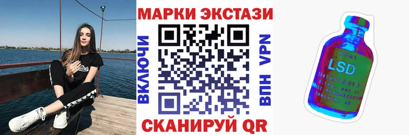 Марки NBOMe 1,8мг  Купить где  Александров